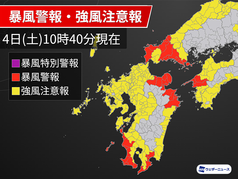 ウェザーニュース tweet media