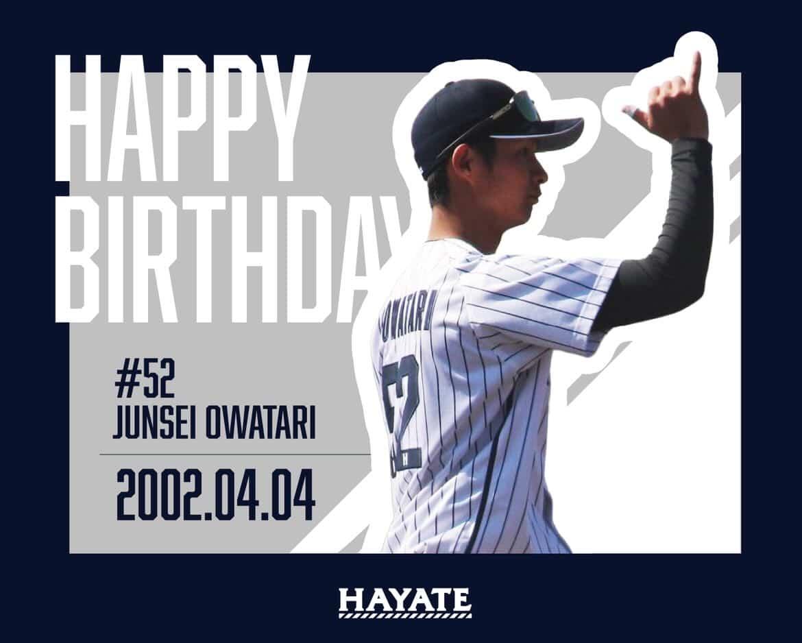 ハヤテベンチャーズ静岡【公式】 tweet media