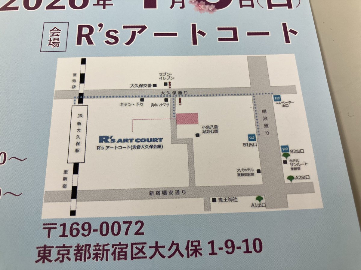 川野夏美スタッフオフィシャル tweet media