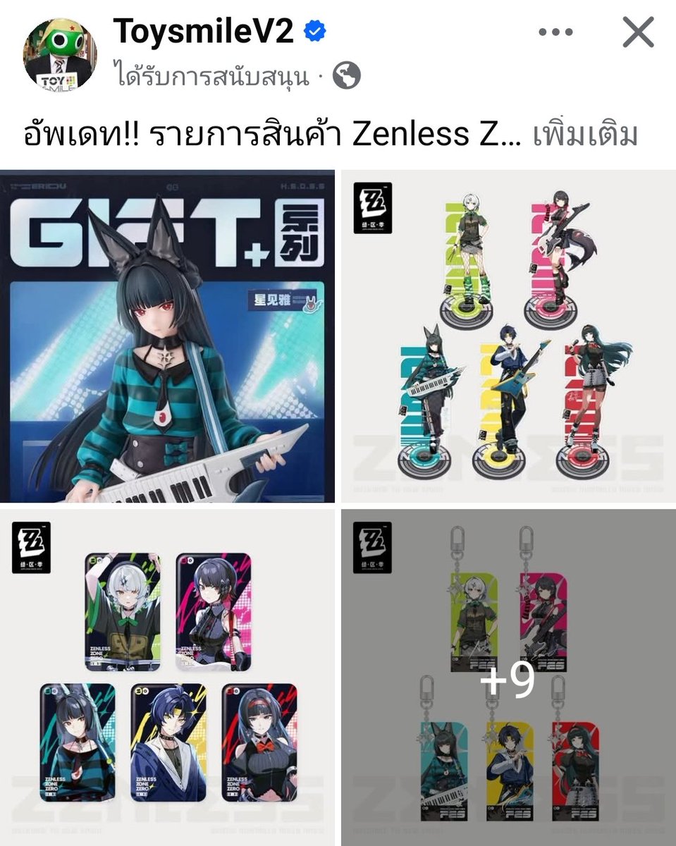 luneat1c tweet media