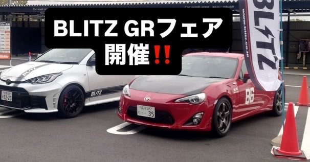 スーパーオートバックスナゴヤベイ tweet media