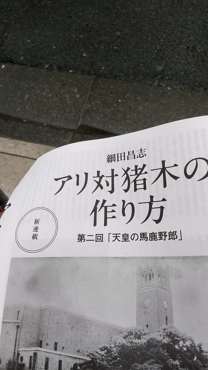 eg_2（エイジ） tweet media