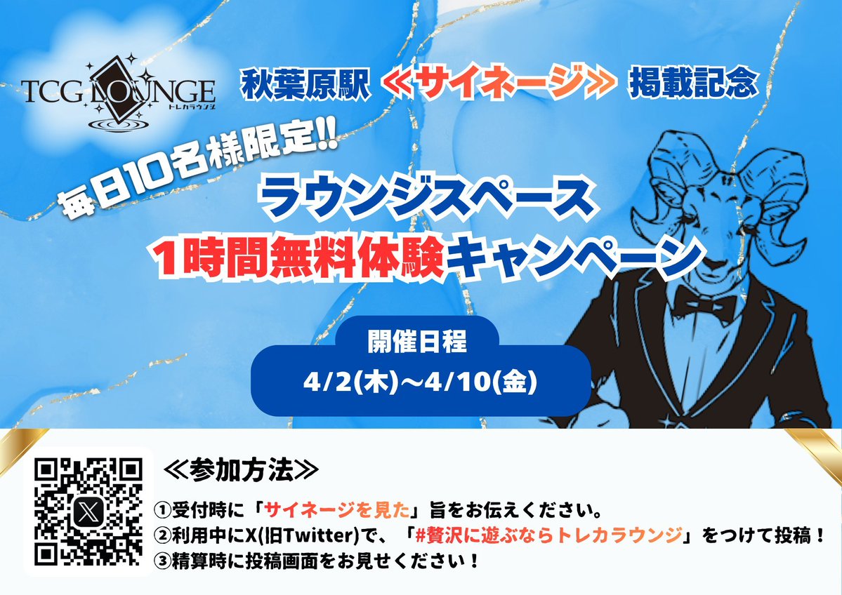 トレカラウンジ tweet media