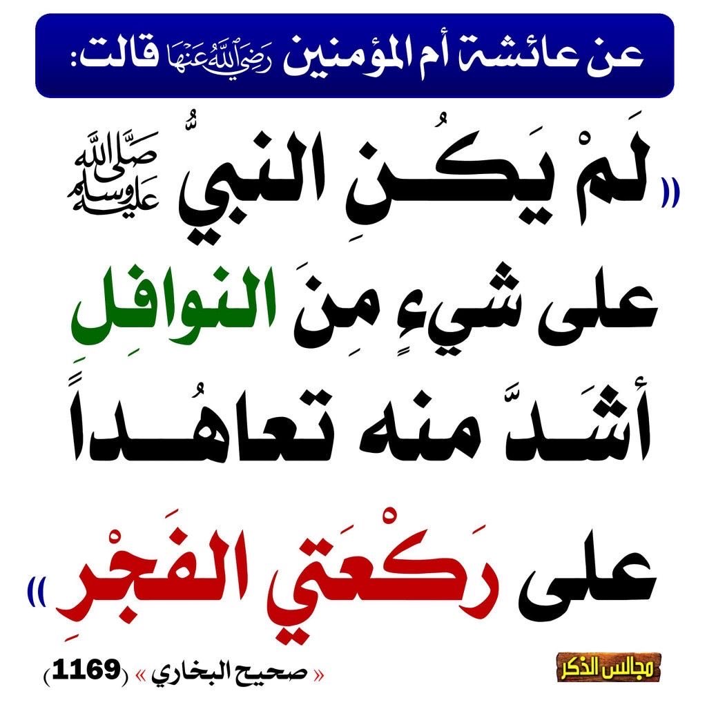 إشراقات سنية tweet media