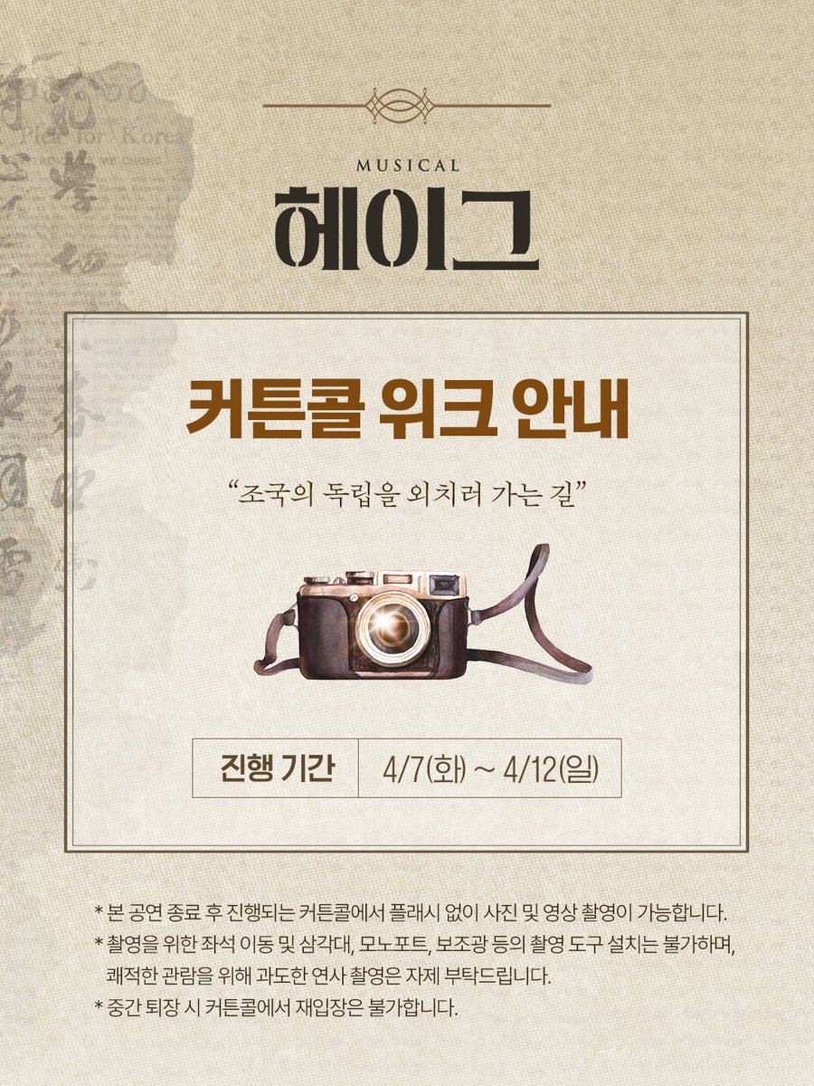 글림컴퍼니 tweet media