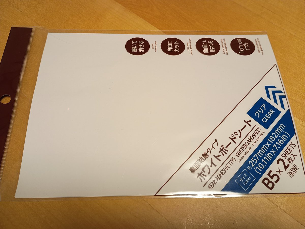 あくお(あいちま) tweet media