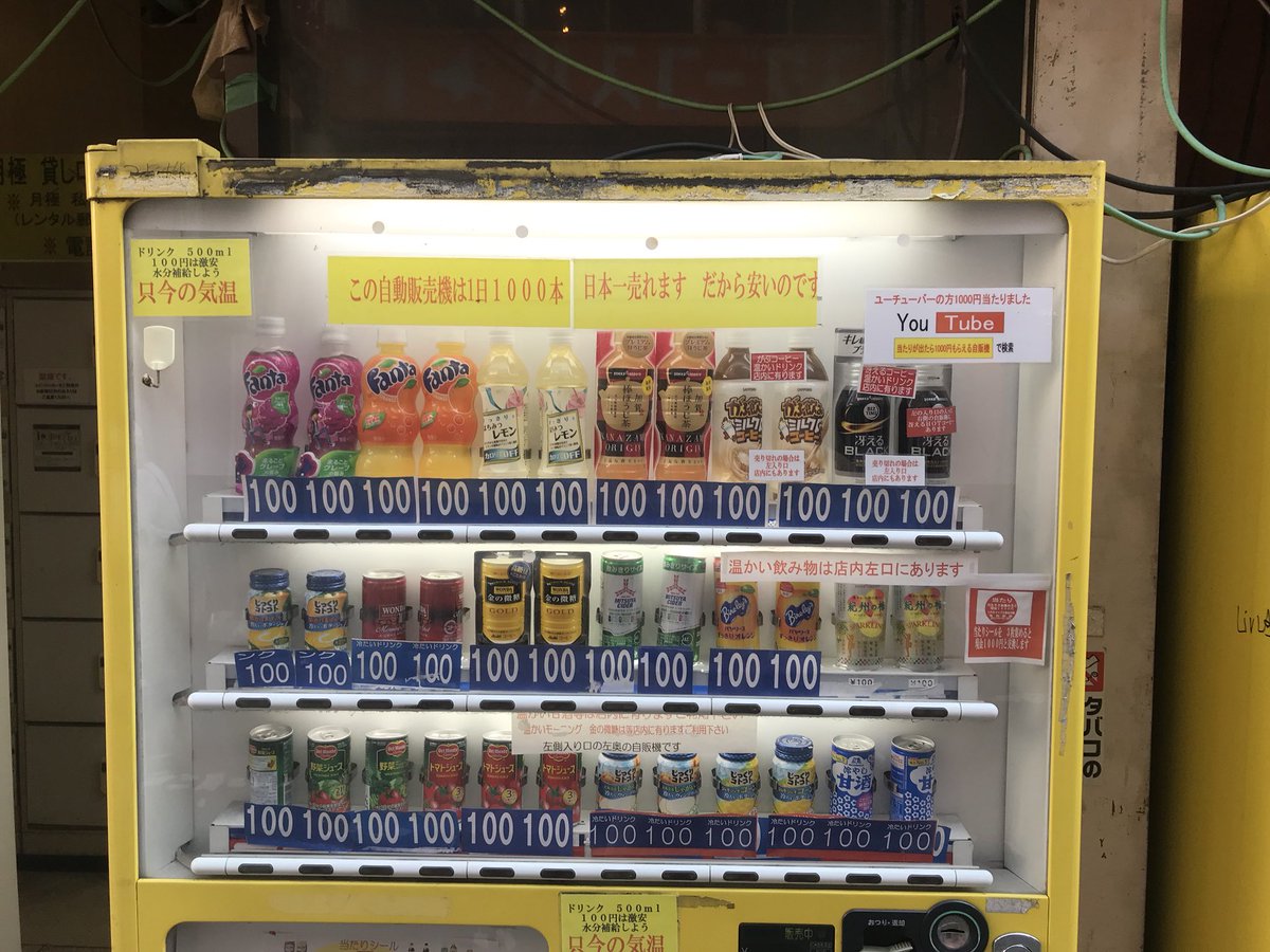 街路灯🔋 tweet media