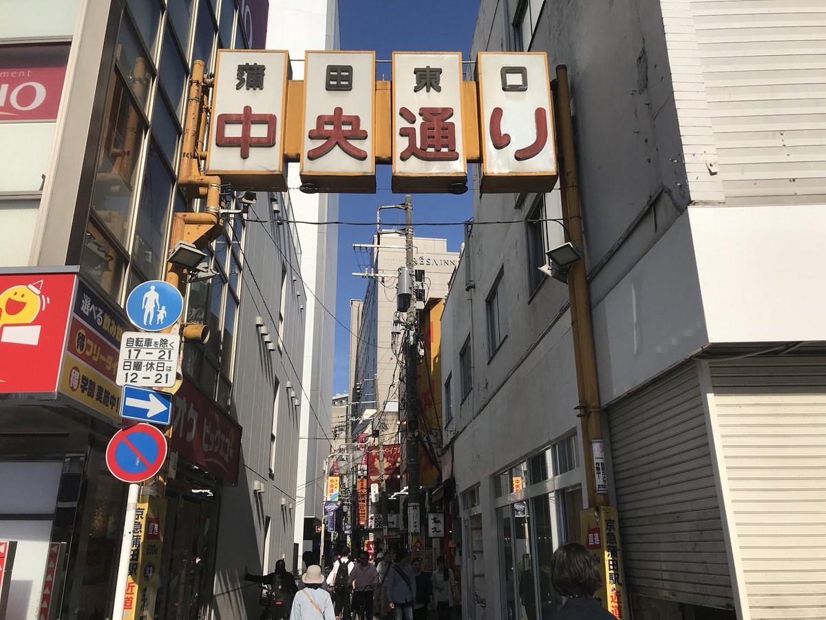 街路灯🔋 tweet media