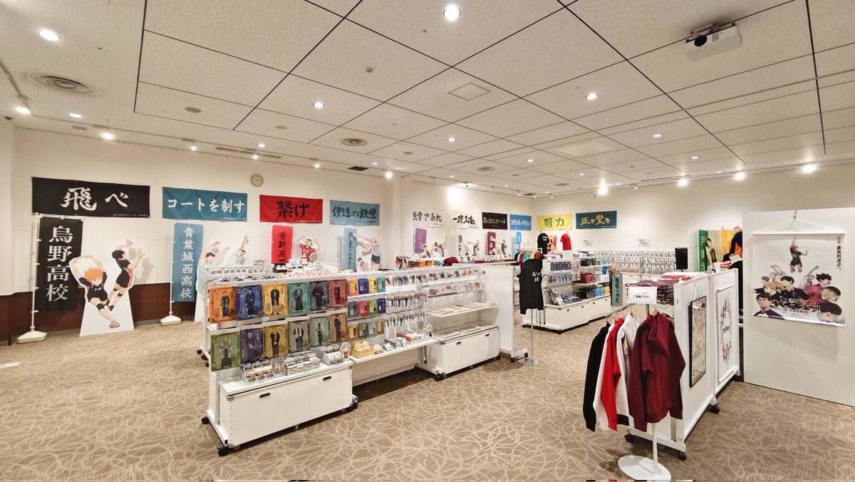 ハイキュー!! 全国遠征ポップアップストア tweet media