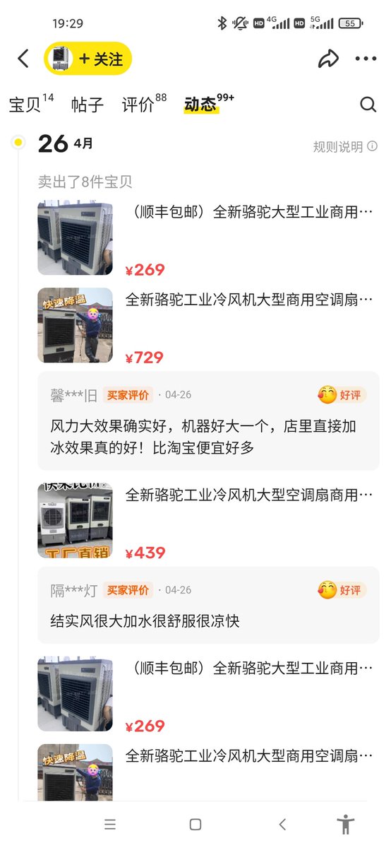 动物园园长 tweet media