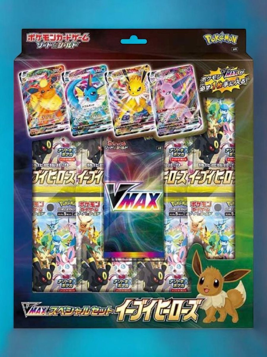 トレカハウス tweet media