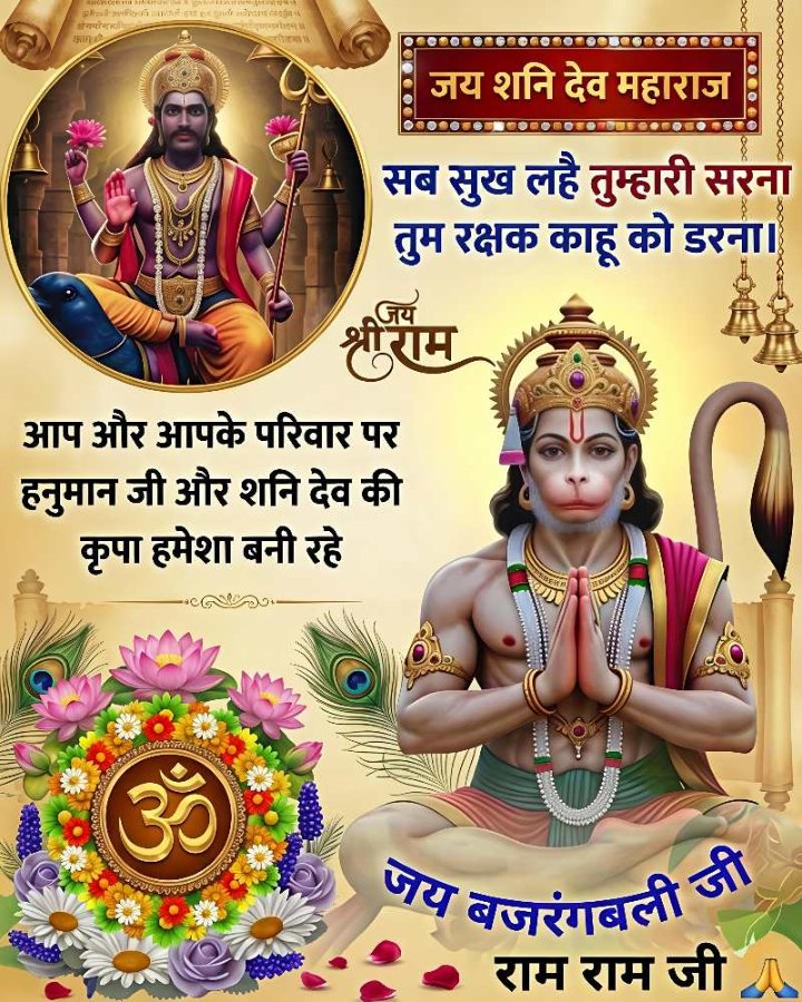 Ajay Sharma tweet media