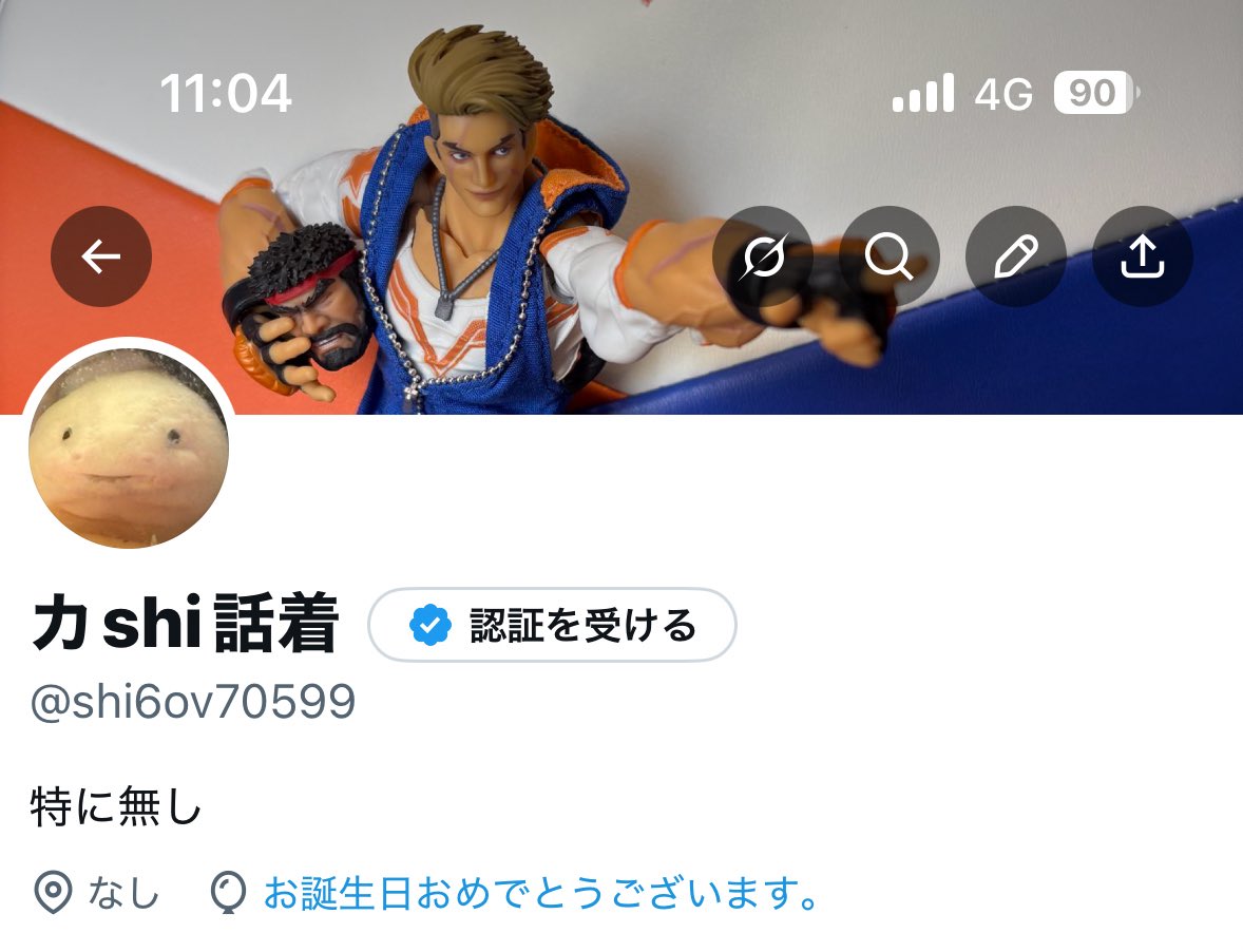 バリバリバルさん tweet media