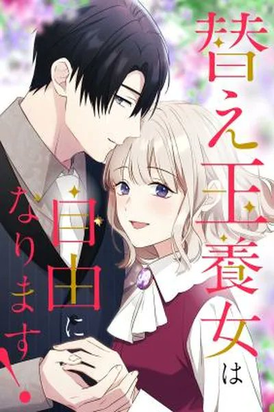 Asra☕🍵 tweet media