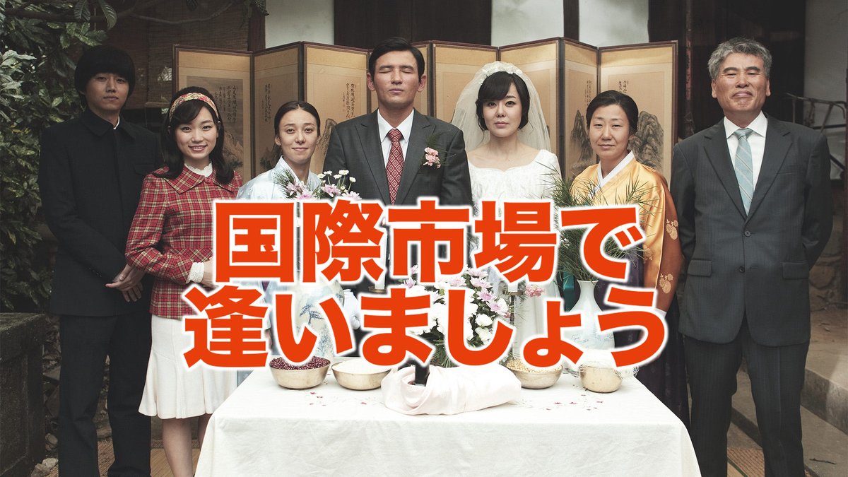 2回目だと初見では気づかなかった点や細かい所まで観られるから再鑑賞も大事だわ

一瞬しか映らない路上で物乞いをする子供､片腕片足が無い新聞を売る青年の描写に語らせるこの映画の威力にひれ伏す