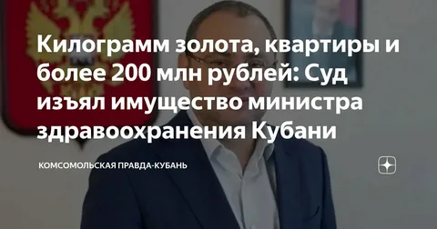 Михаил tweet media