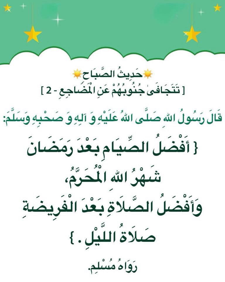 أ.د.أحمد عيسى المعصراوي tweet media
