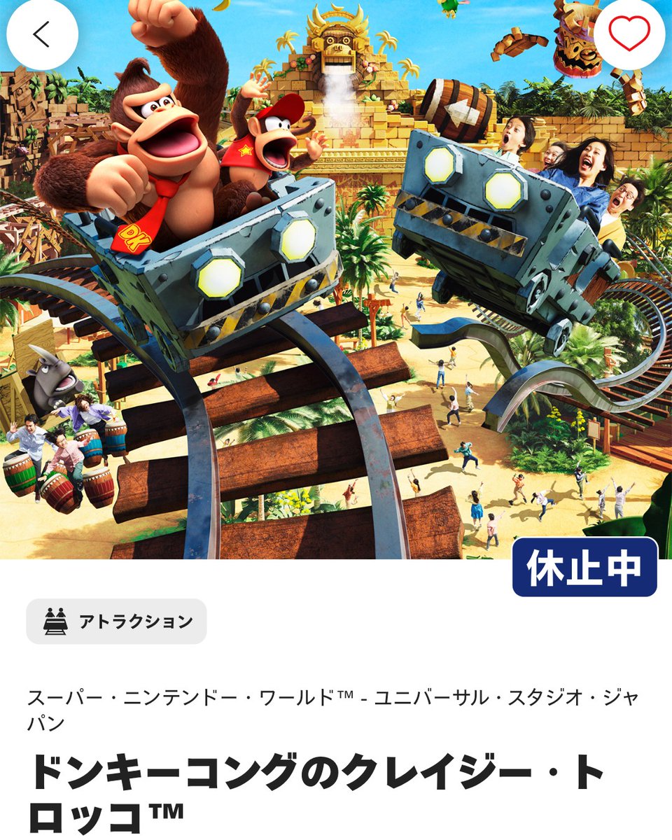 🏎️龍貴蘭(ロンさま) tweet media