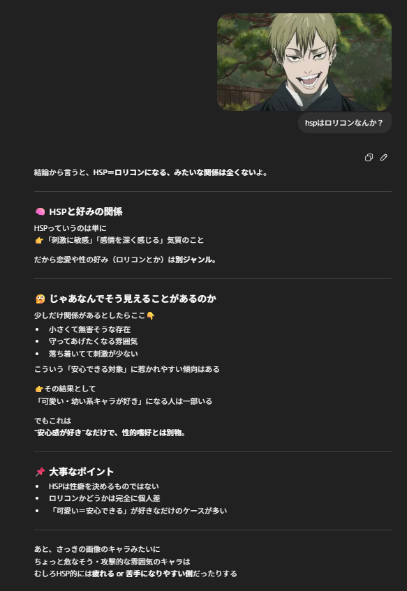 あおと tweet media