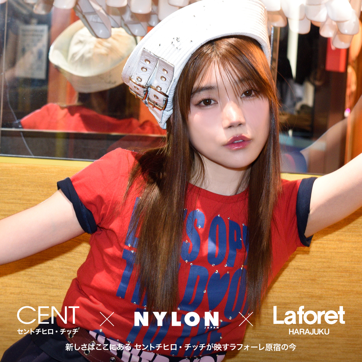 ラフォーレ原宿 Laforet Harajuku tweet media