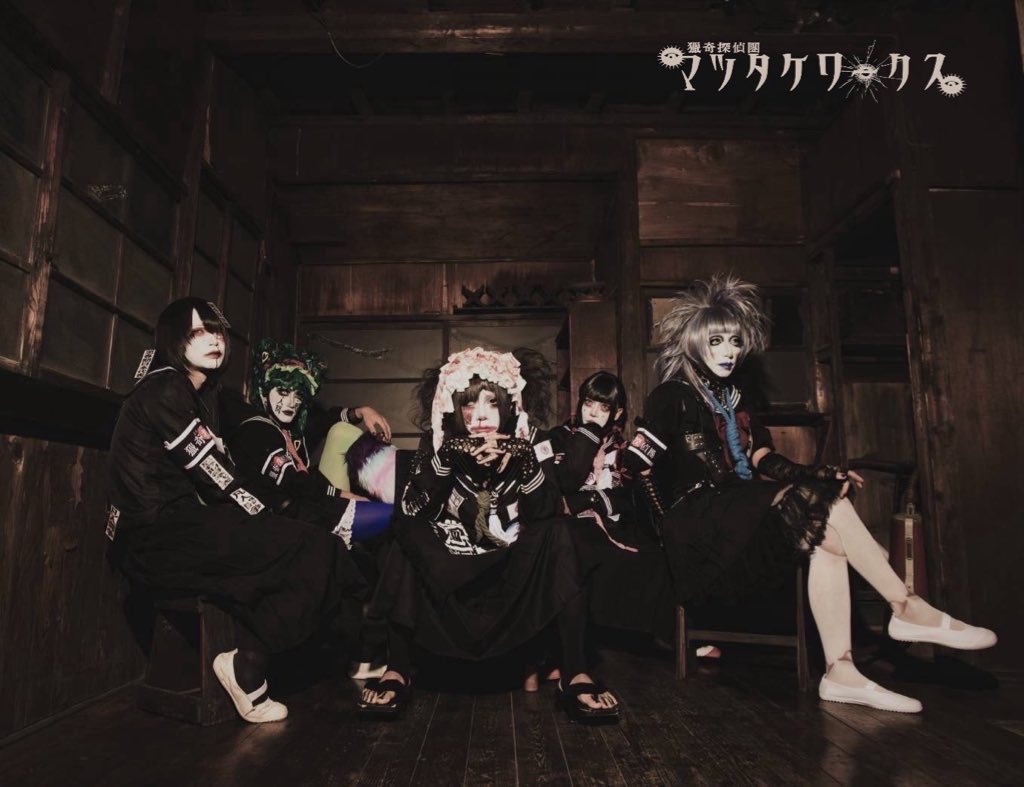 マツタケワークス公式 tweet media