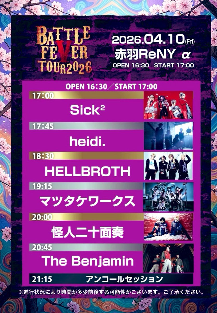 マツタケワークス公式 tweet media