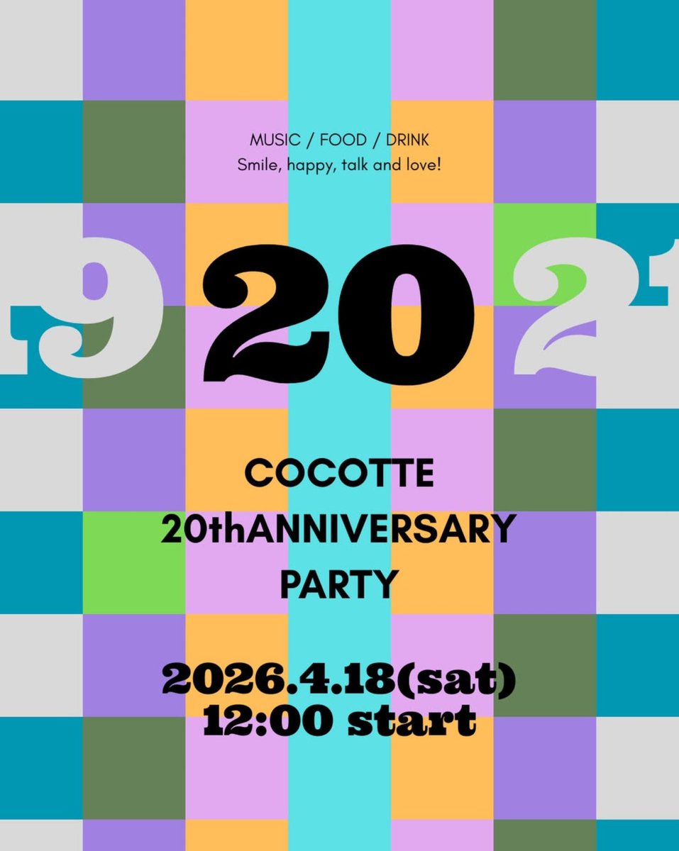 オクノシゲヒコ(TRUNK BOX RECORDS) tweet media