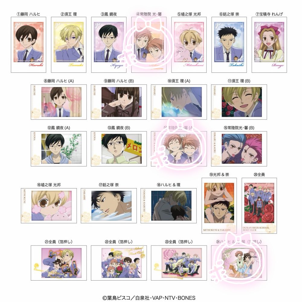 🦉こんくぅ🪶@ﾘｯﾄﾘﾝｸ有 tweet media