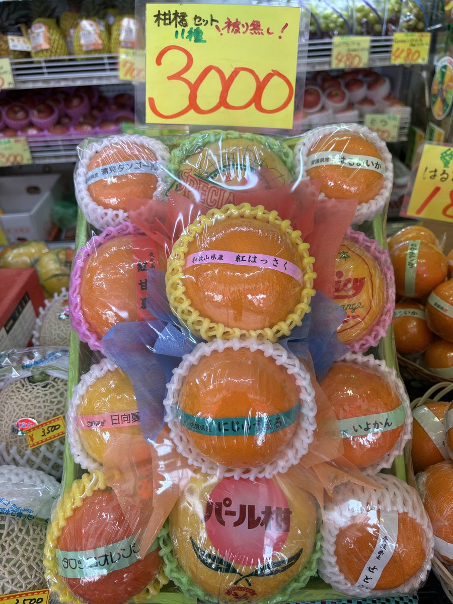 4/4（土）ピンク色のオレンジ知ってますか🍊❓ カリフォルニア産