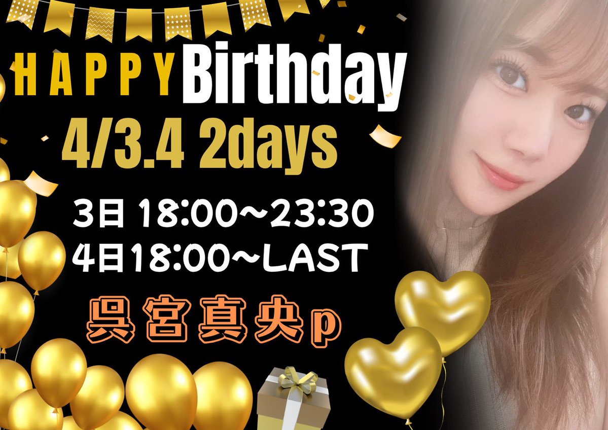 麻雀BAR Full Flash(フルフラッシュ) tweet media