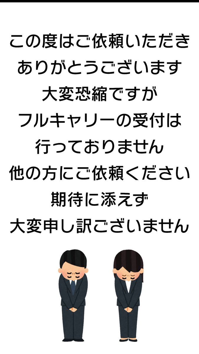 暇人のけん(ひまけん) tweet media
