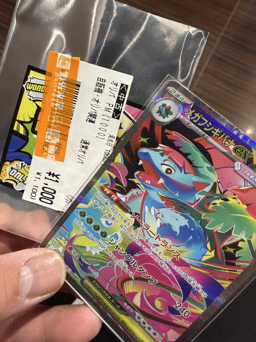 とある人 tweet media