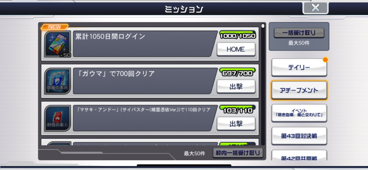 銀狼　「事を謀るは人にあるが、事を成すは天にある。」 tweet media