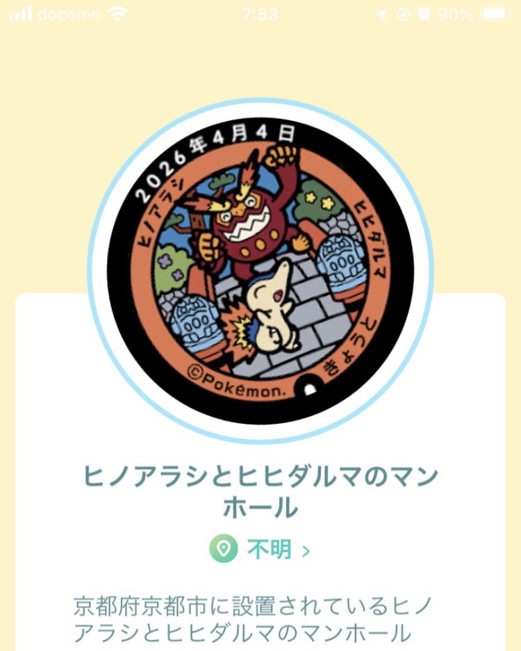 𝐽𝑦𝑛𝑔𝑧𝑎 tweet media