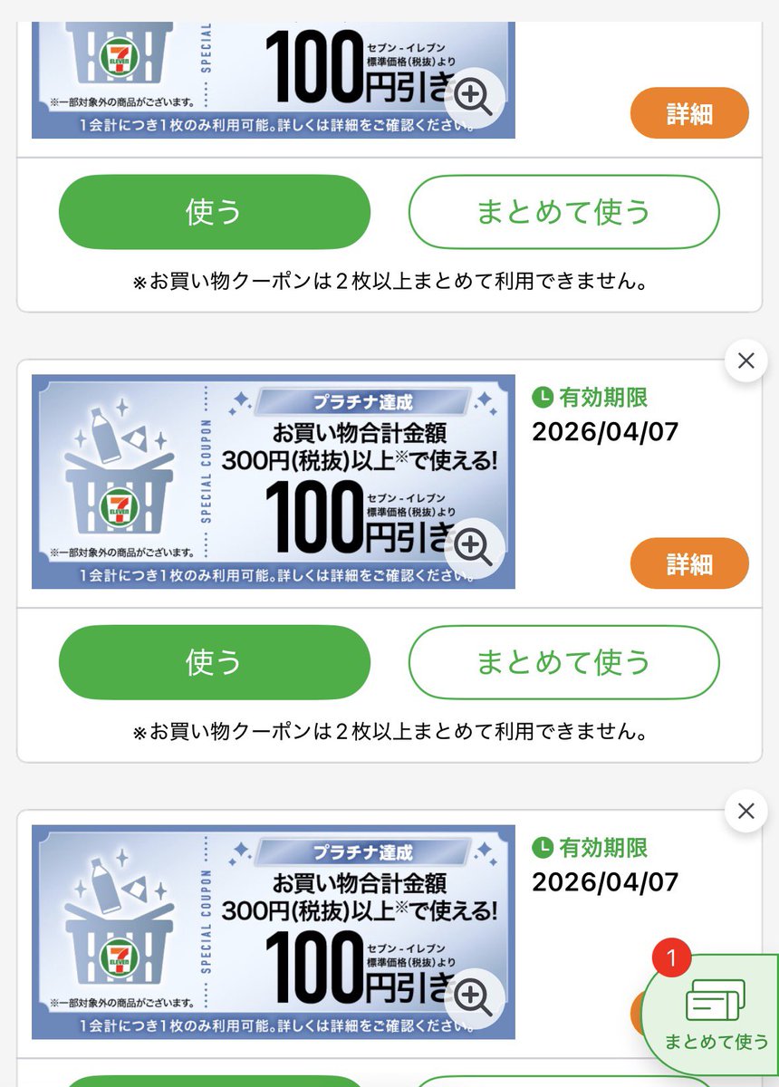 らんママ tweet media