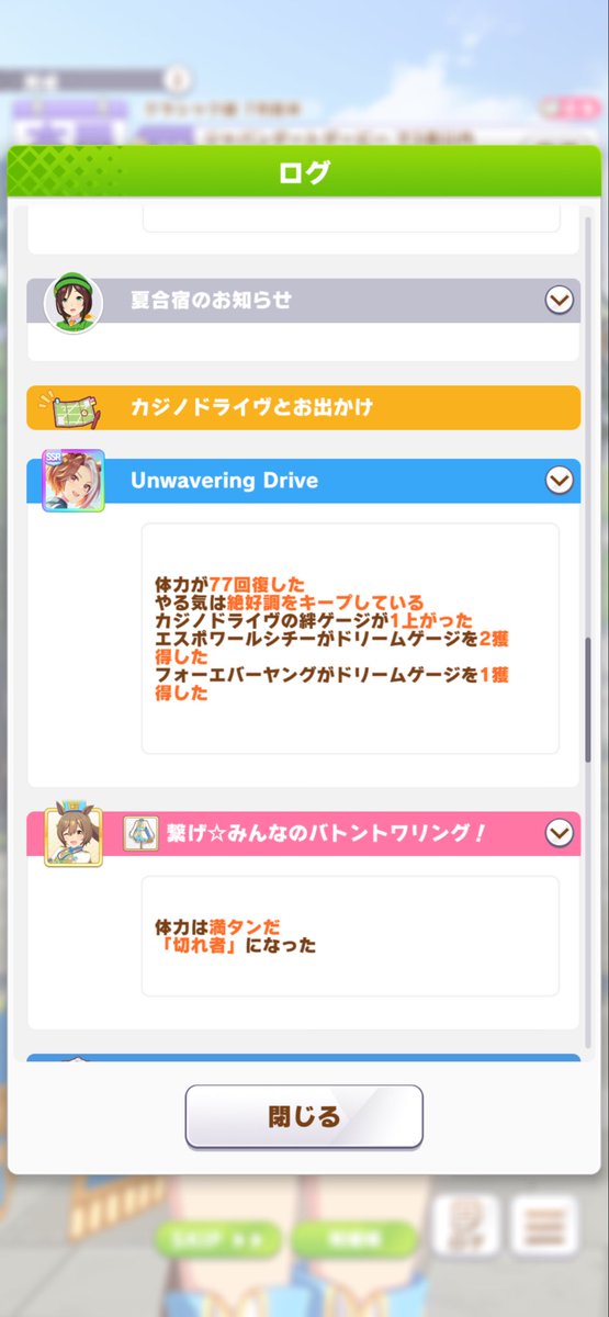 もっちゃん tweet media