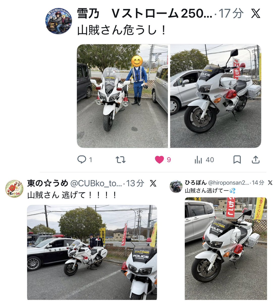 Panser★Yokohama tweet media