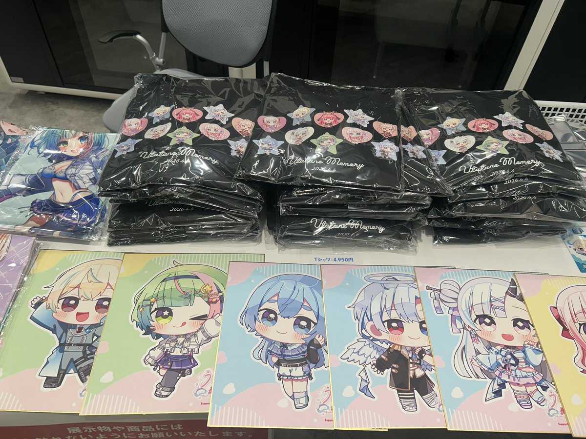 AERU運営スタッフ tweet media