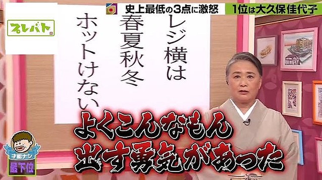 キョン＠競輪垢 tweet media