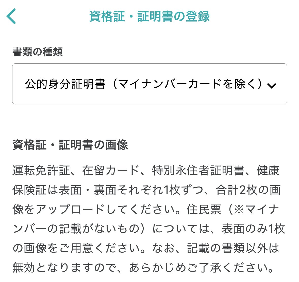 ご意見番 tweet media