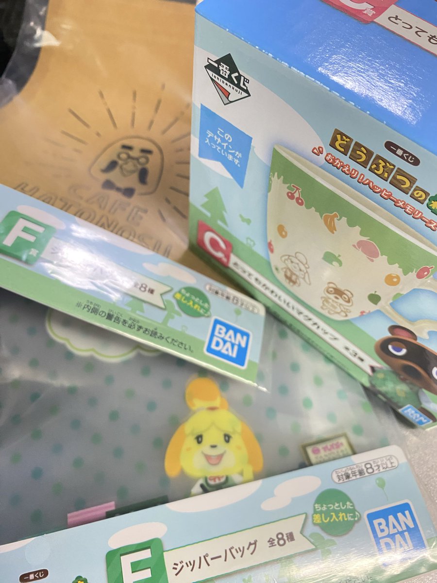 hal_033_p's tweet photo. あつ森のくじ朝からやって来た〜 https://t.co/wdZbCmPuMD