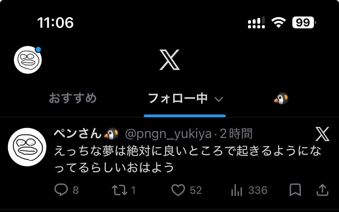 ペンさん🐧 tweet media