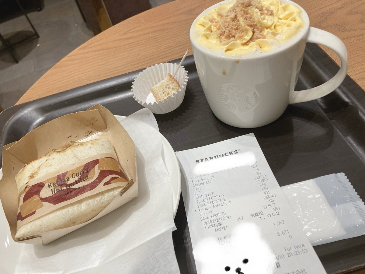 Hikari.** tweet media