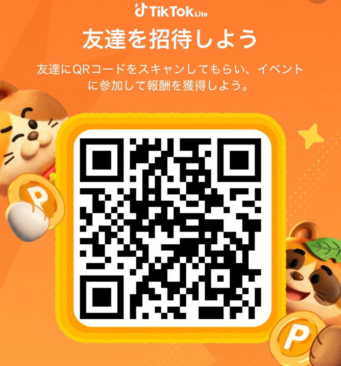 テンテン tweet media