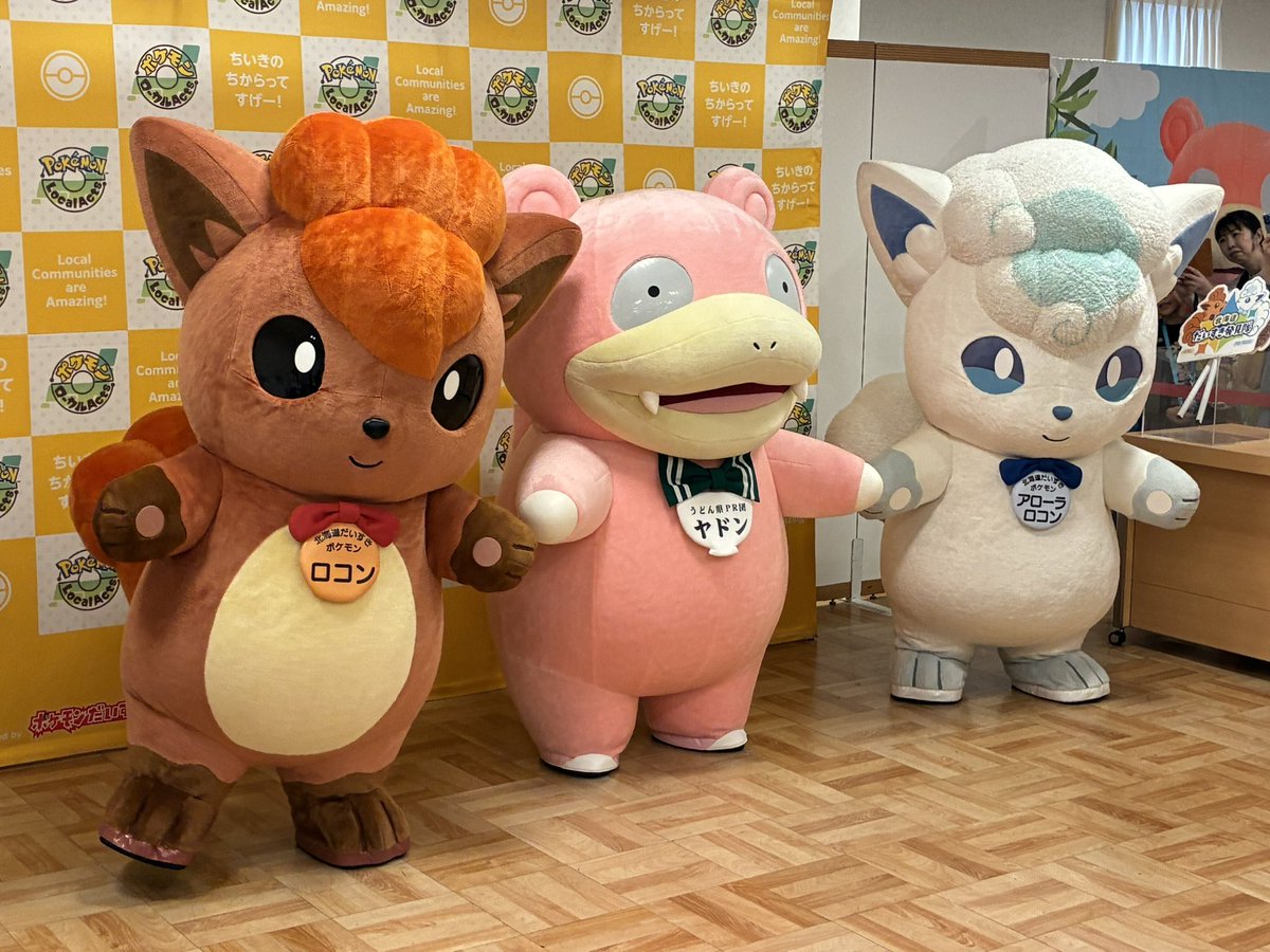 とっちん㊗️ポケモン30周年やぁん tweet media