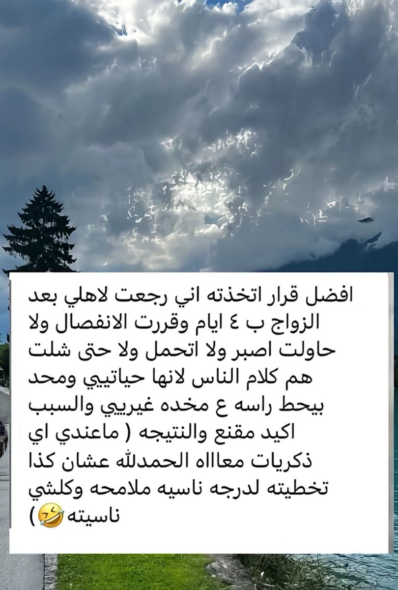 مـْـْْـْيمـْـْْـْا🍂 tweet media