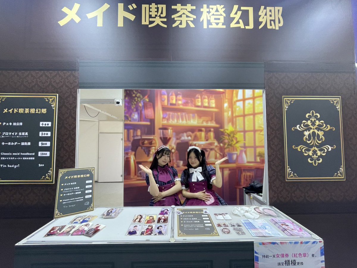 まほれ アキバの庶民派メイド tweet media