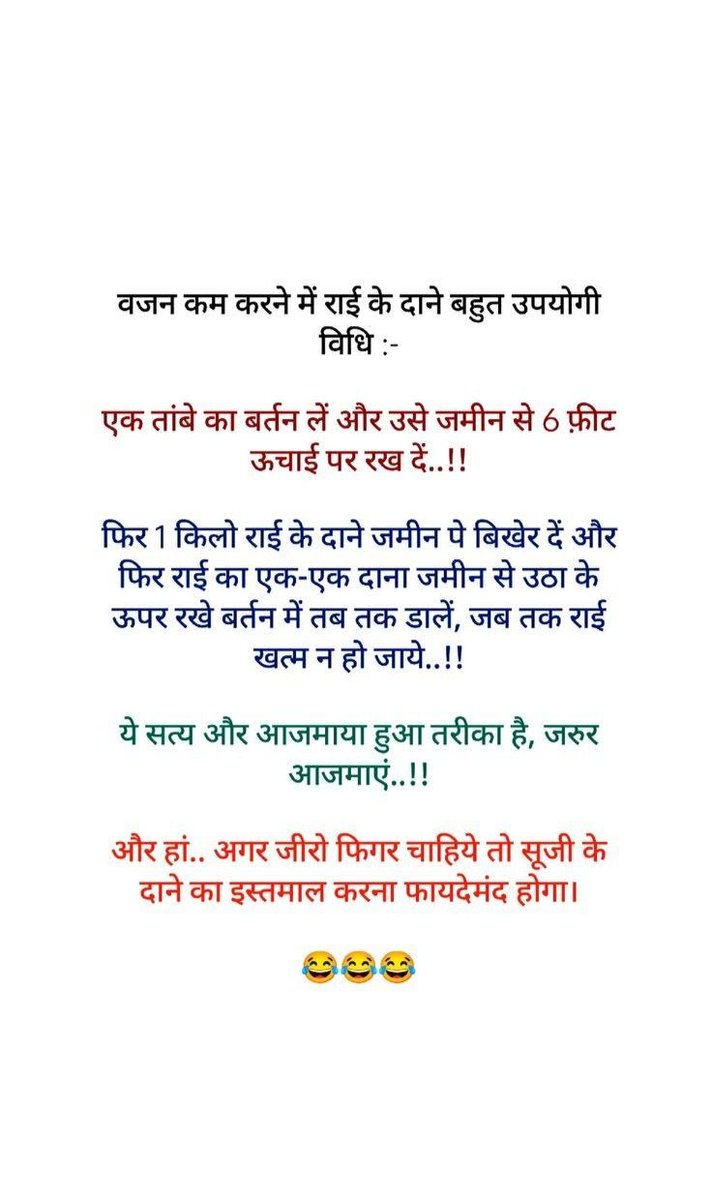 KumarS29769099's tweet image. #gk #tips