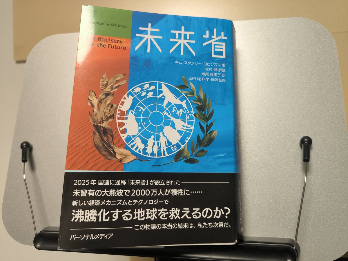 小泉耕平/ライター tweet media