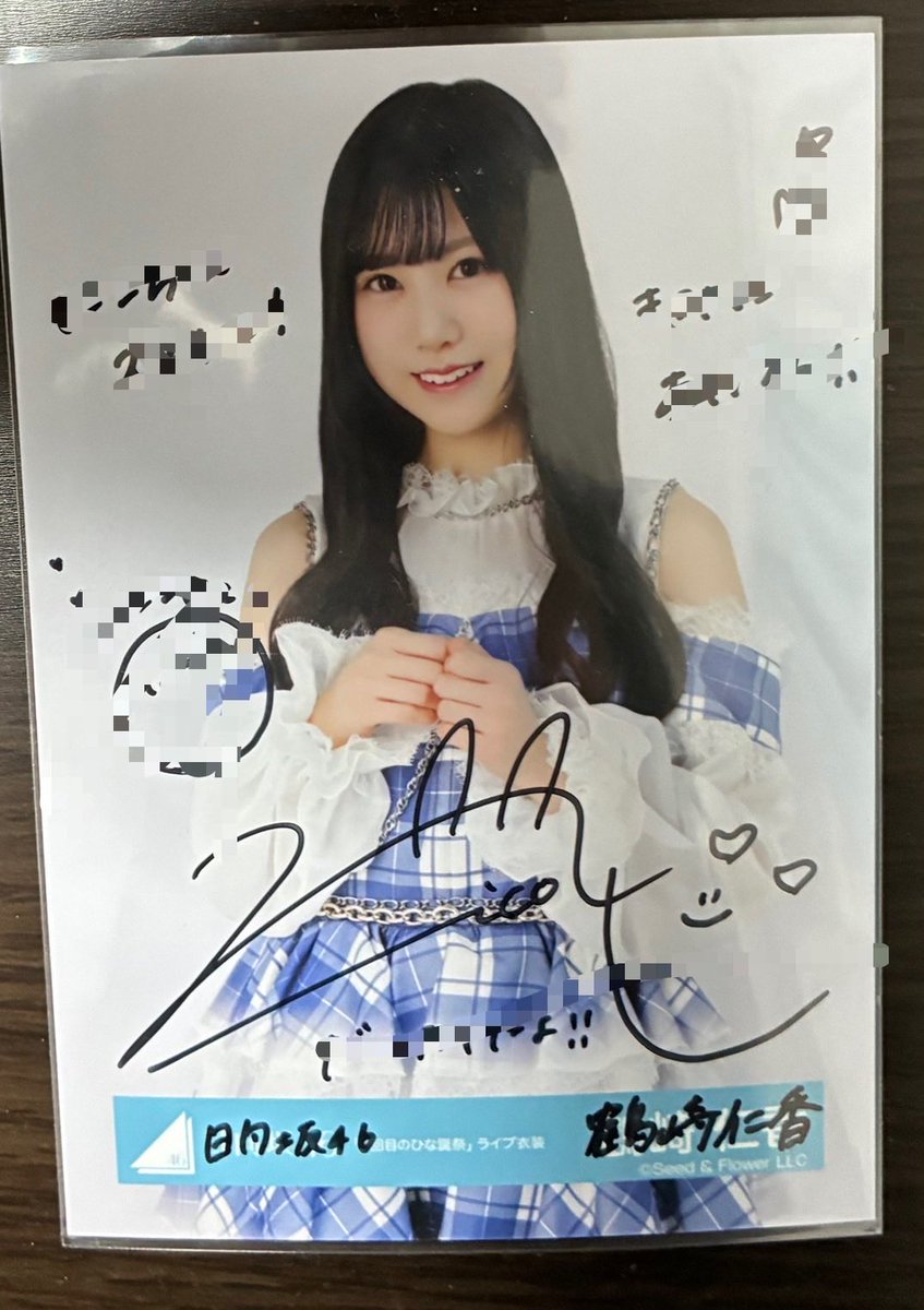 foza_97's tweet photo. 直筆トレ、してくれる方いたら https://t.co/VpEkbyPa1d